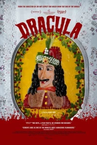 Дракула